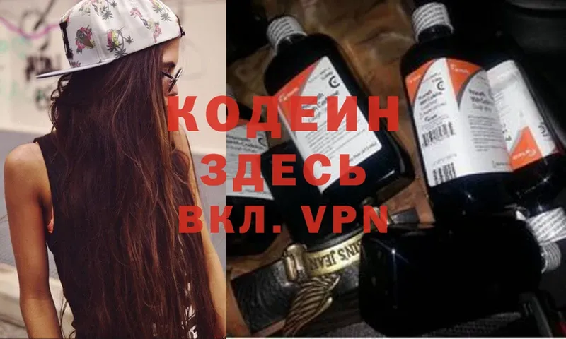 shop клад  Нефтекумск  Кодеин Purple Drank 